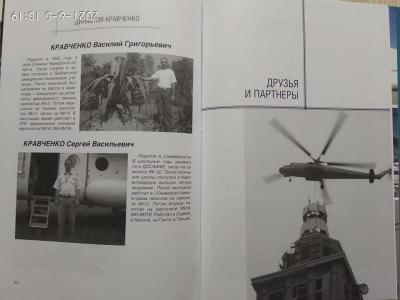 Прикрепленное изображение: 196049683_4184855951557157_4351593017644107589_n.jpg